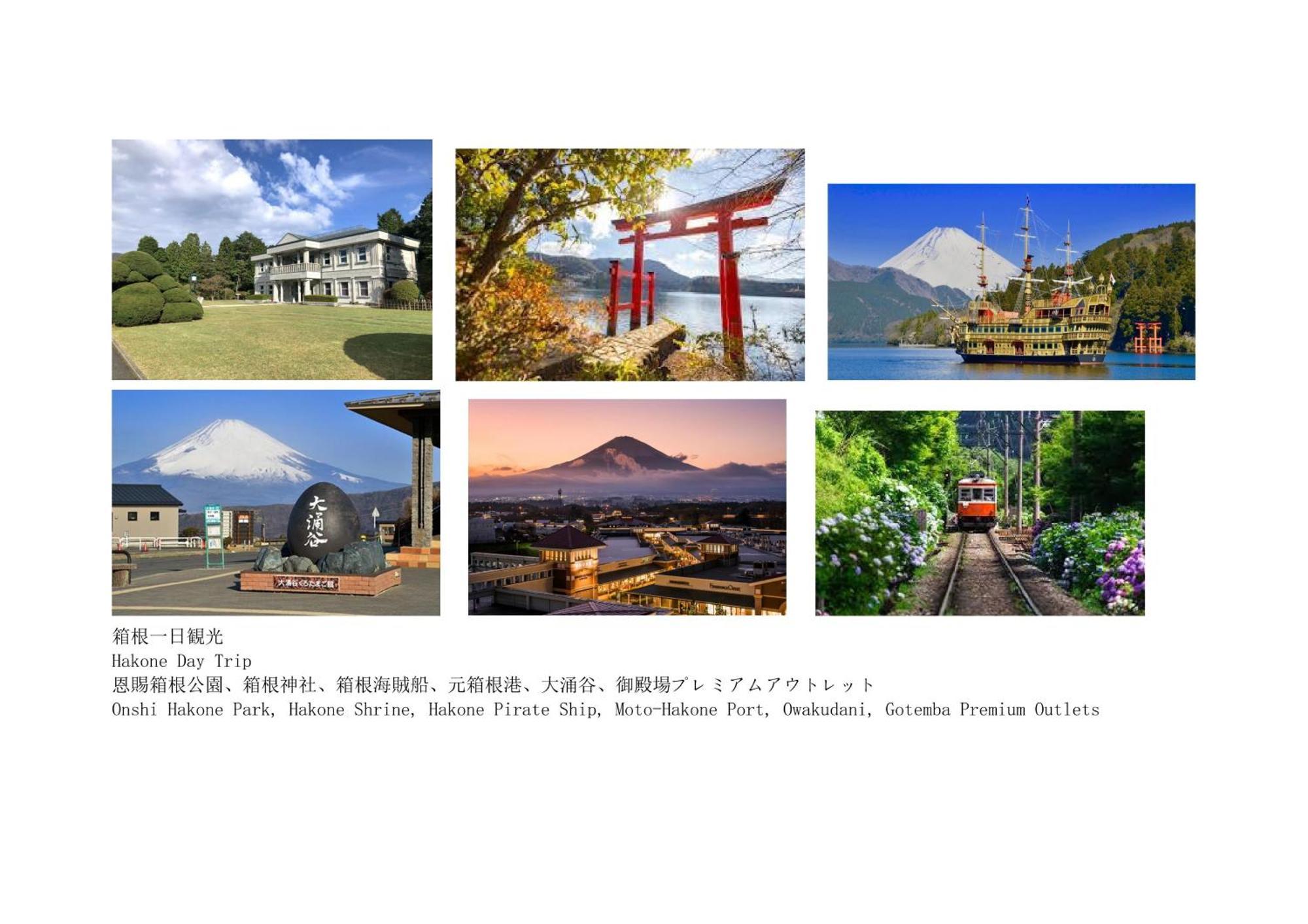 Jr 66Sqm 1F Family Suite 2Ldk Jr Koiwa-Keisei Koiwa-Asakusa-Oshiage-Shinjuku-Ueno Tokio Exterior foto